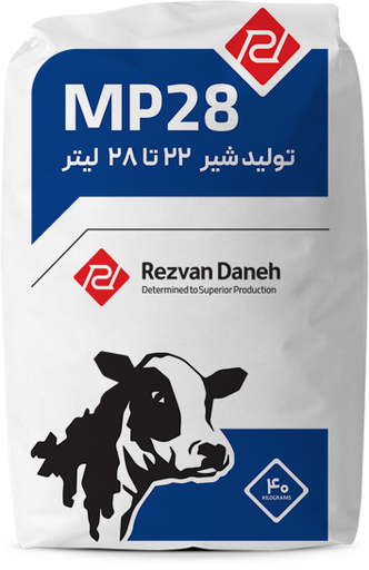 (MP28) ویژه گاو شیری
