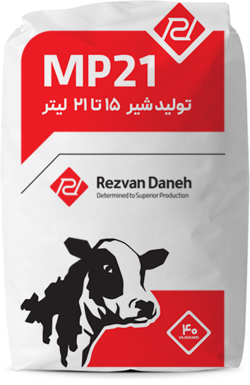 (MP21)ویژه گاو شیری
