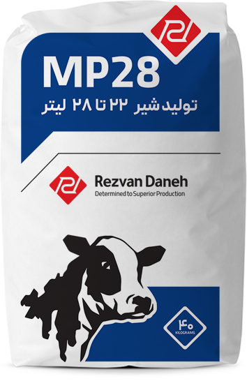 (MP28) ویژه گاو شیری